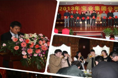 好体育官网登录入口（集团）公司隆重举行2013新春团拜会