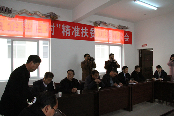 好体育官网登录入口集团“百企帮百村”精准扶贫走进坝河镇斑竹园社区